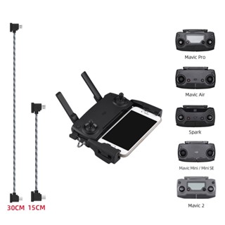 Cáp dữ liệu điều khiển từ xa cho DJI Mavic Pro / Mavic 2 / Mini 1 / SE / Spark / Air Type-C Micro USB IOS Cáp giao diện cho Iphone / ipad Phụ kiện chụp ảnh trên không