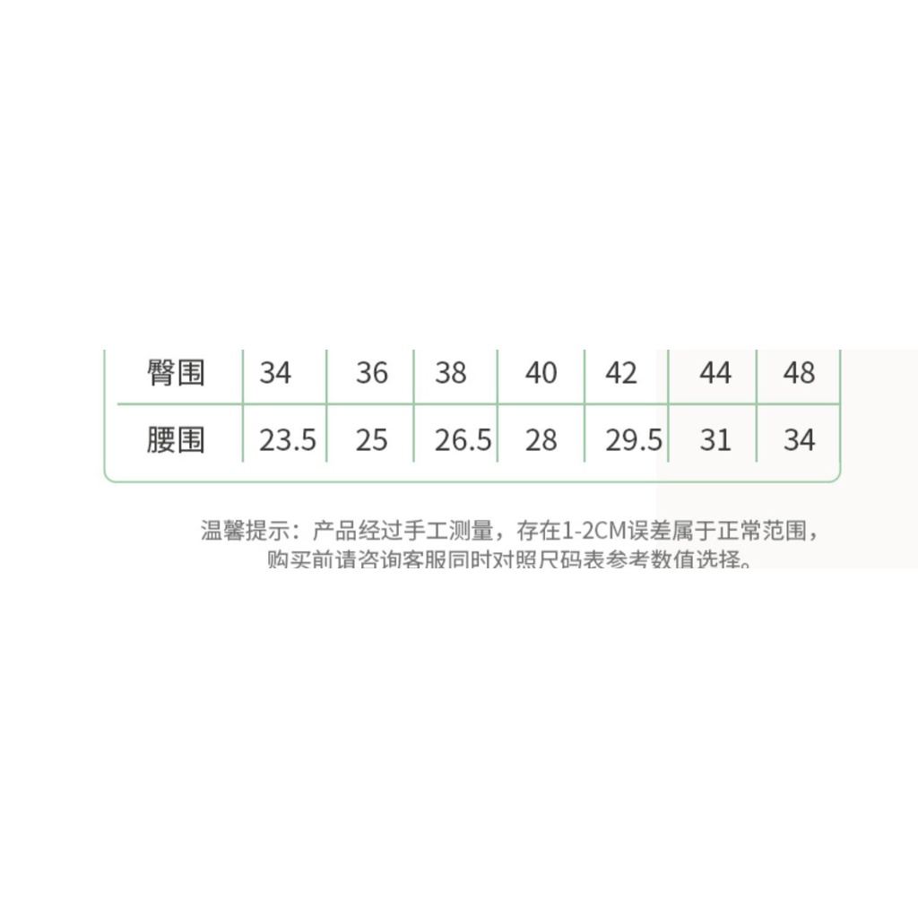 110-170cm