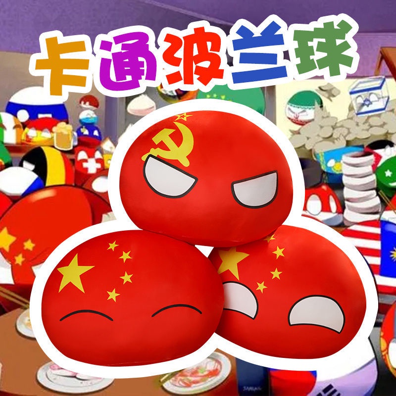 Thú Nhồi Bông Hình Bánh Bao Liên Xô 10cm 30cm 40cm