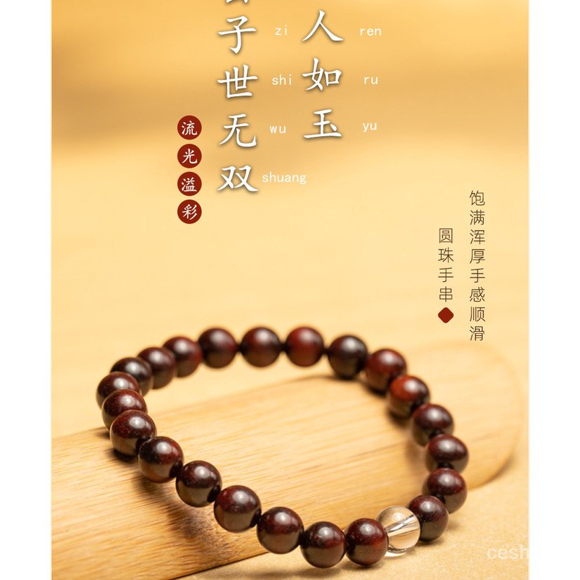 Vòng Tay Chuỗi Hạt Gỗ Đàn Hương Phong Cách Trung Hoa Mới 2023