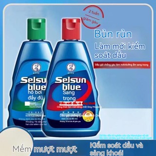 Mentholatum dầu gội đầu thông minh chống gàu chống ngứa dưỡng ẩm kiểm soát dầu dầu gội đầu cho nam và nữ selen disulfide gội đầu