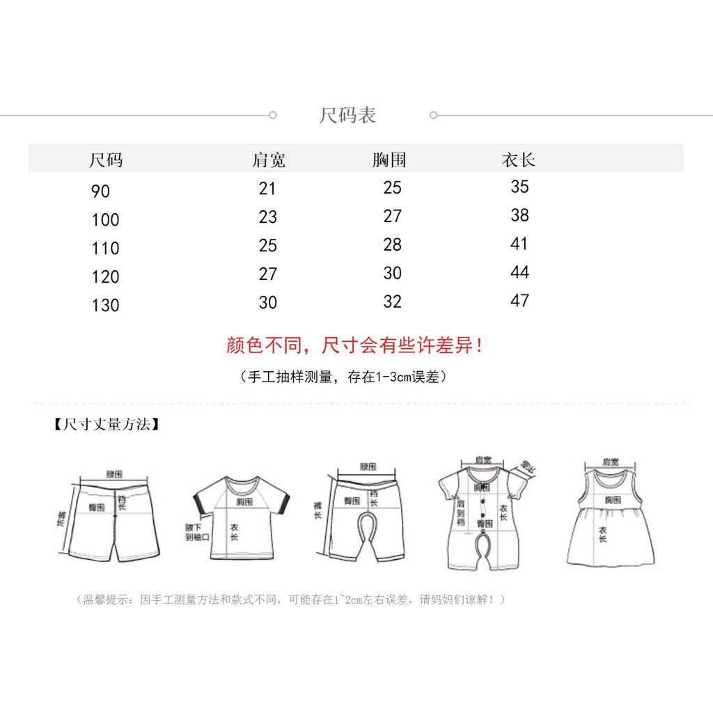 80-130cm Phong Cách Mùa Hè Thời Trang Bé Gái Dễ Thương Bé Gái Tay Ngắn Top Mùa Hè Áo Thun Trẻ Em Trẻ Em Cổ Tròn Nửa Tay Áo Sơ Mi