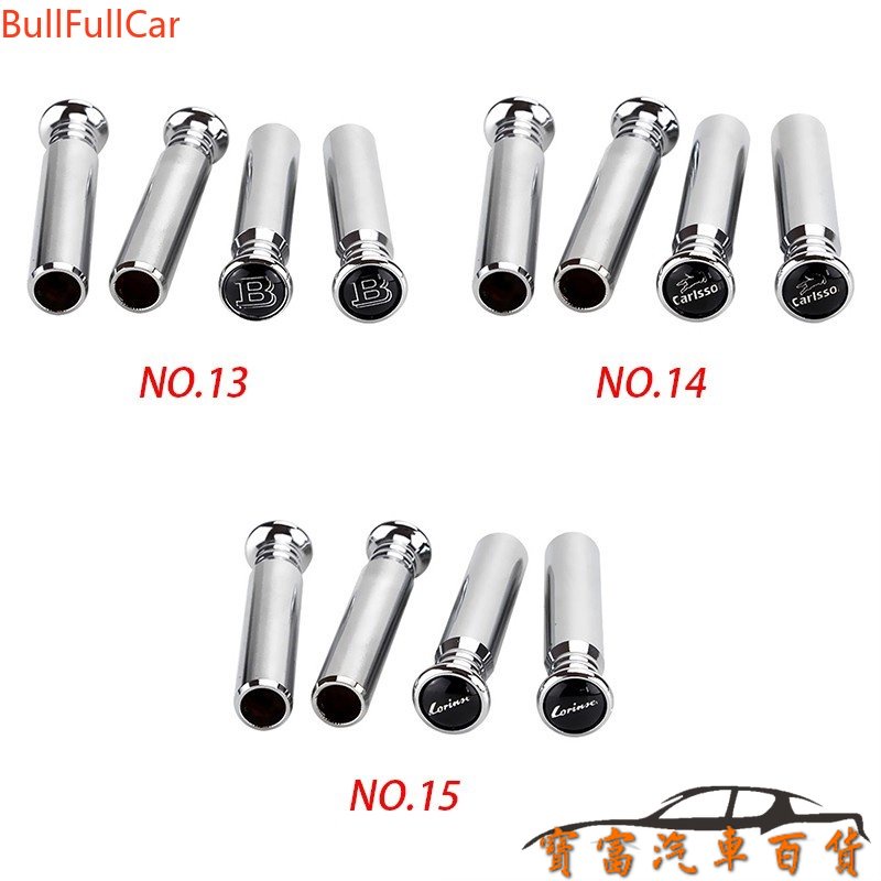 Bốn bộ benz benz sửa đổi amg appletree khóa nâng cửa bu lông cửa ô tô nội thất cửa nâng bu lông khóa móng tay bằng sợi carbon chốt cửa trang trí nắp bu lông cửa w205