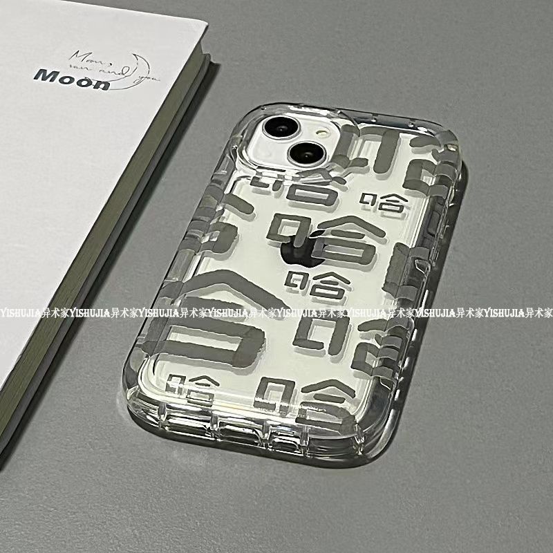 ✅Ốp Điện Thoại Túi Khí Mềm Chống Sốc Hình Chữ Haha Cho iPhone 14promax 13 / 14Pro 12 / 11 7In B429