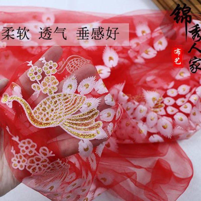 Vải Gạc Màu Đồng Hình Chim Công 150 * 100CM Trang Trí Váy Cưới