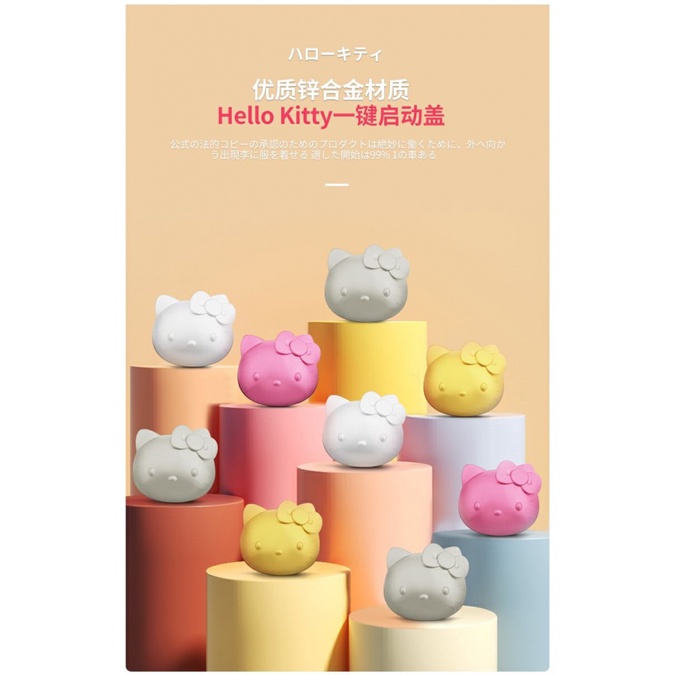 Miếng Dán Trang Trí Nút Khởi Động Xe Hơi Hình Hello Kitty