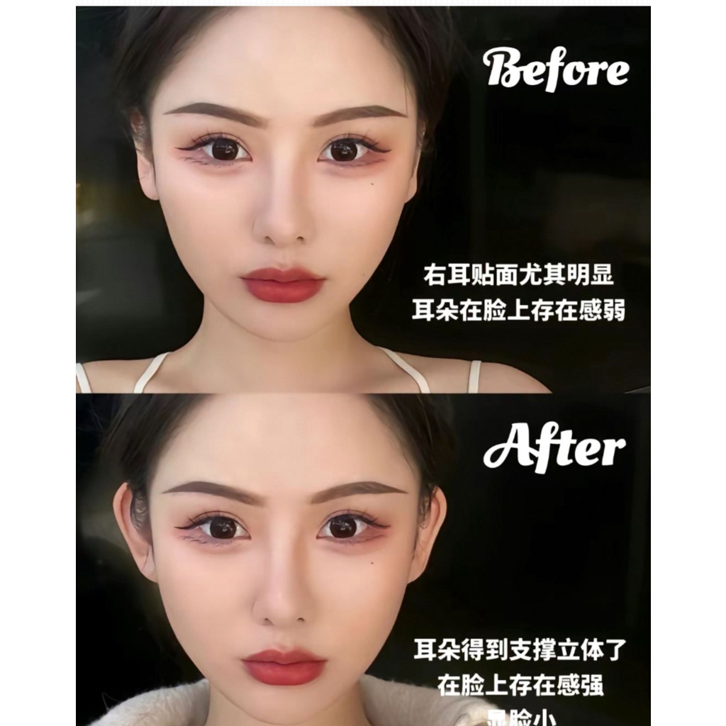 Set 6 / 18 / 30 Miếng Dán Điều Chỉnh Lỗ Tai Elf Vô Hình Không Cần Bấm Lỗ Tai