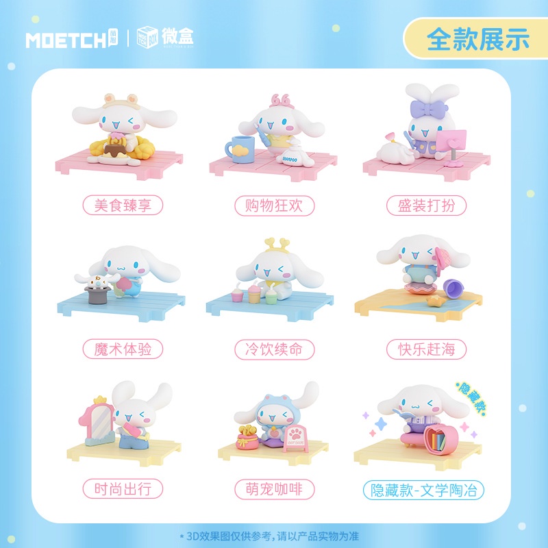 Mô Hình Búp Bê Nhân Vật Sanrio Cinnamon Kế Hoạch Tuần Lễ Xinh Xắn Dùng Làm Quà Tặng