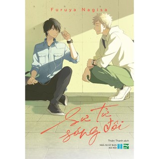 Sách Sư Tử Sóng Đôi - Manga