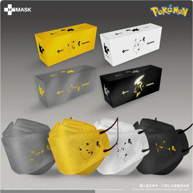 Set 10 / 50 Khẩu Trang Pikachu 4 Lớp Dùng Một Lần Cho Người Lớn Và Trẻ Em 4-12 Tuổi