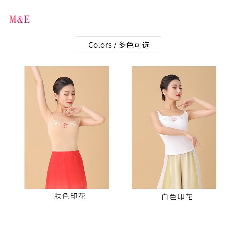 Bộ Trang Phục Múa Ba Lê Hai Dây In Họa Tiết Phong Cách Trung Hoa Cổ Điển Mới