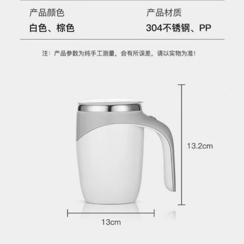Cốc Khuấy Tự Động Cốc Giữ Nhiệt Bằng Thép Không Gỉ Cốc Từ Tính Tự Động Cốc Nam Châm Di Động Cốc Cà Phê Cốc Tập Uống