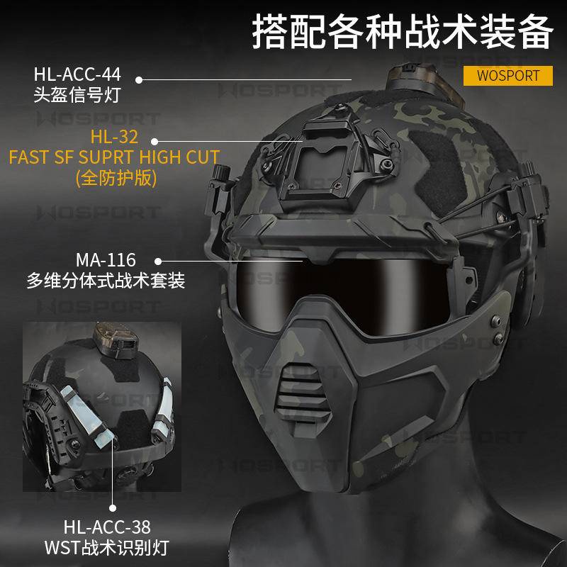 Tactical Helmet SF SUPRT HIGH CUT Full Protective Motorcycle Riding Outdoor Air Gun MH Tactical Helmet
