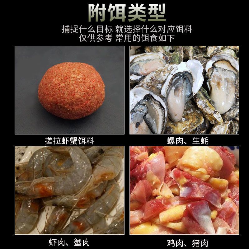 Bộ Lưới Bắt Cua / Cua / Cá Tự Động Chuyên Dụng Chất Lượng Cao