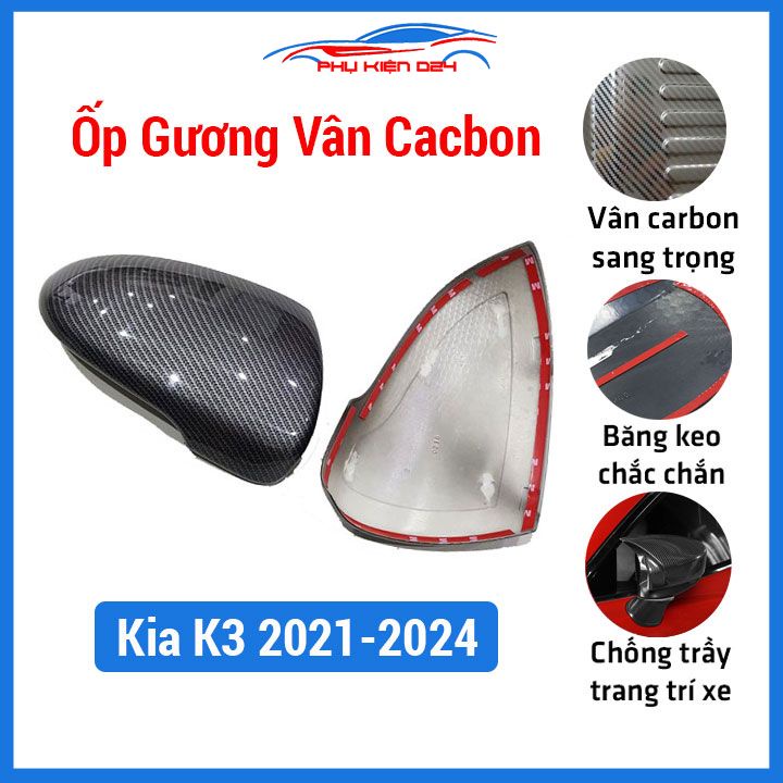Ốp gương chiếu hậu Kia K3 2021-2022-2023-2024 vân Cacbon bảo vệ chống trầy trang trí làm đẹp xe