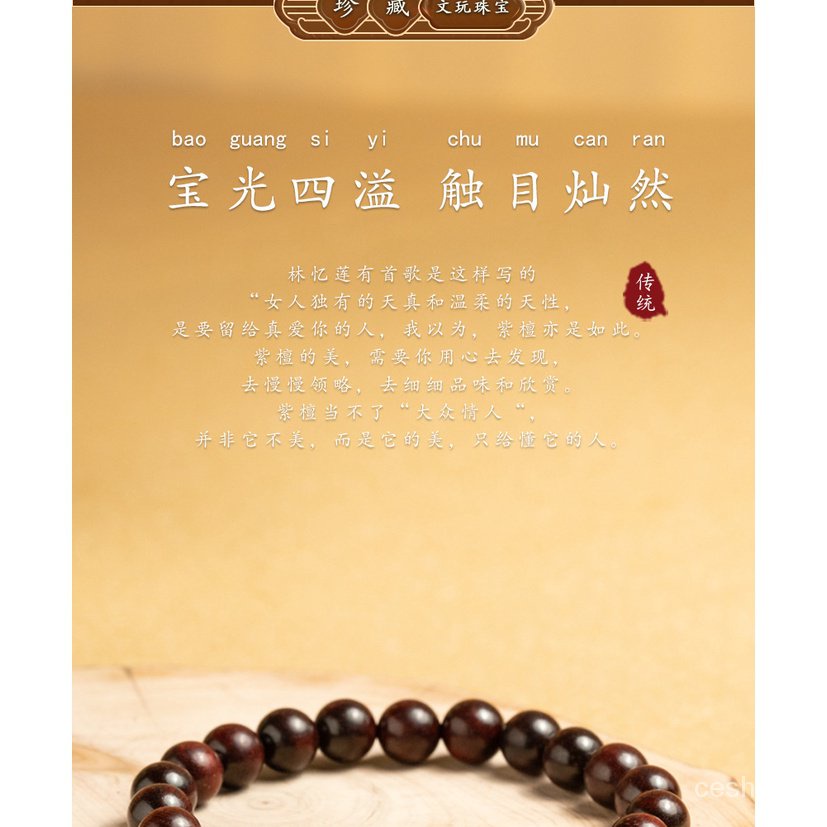 Vòng Tay Chuỗi Hạt Gỗ Đàn Hương Phong Cách Trung Hoa Mới 2023