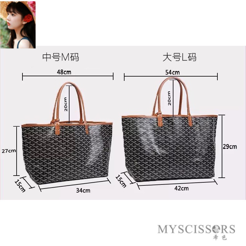 Goyard Túi Xách Tote Cỡ Lớn Họa Tiết Răng Chó Goyard Goyard Cho Mẹ Và Bé