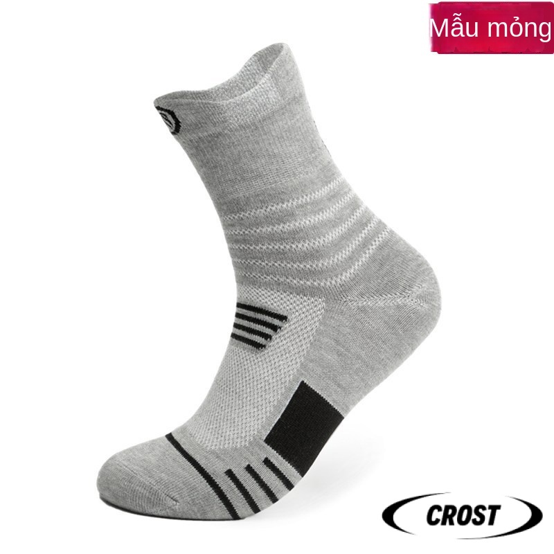 Professional sports socks/practical battle basketball socks/protective bumper/running socks