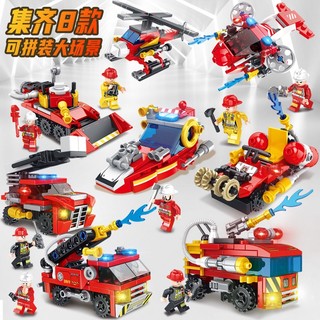 Bộ đồ chơi lắp ráp lego máy bay / máy bay / máy bay 8 trong 1 đơn giản cho trẻ em