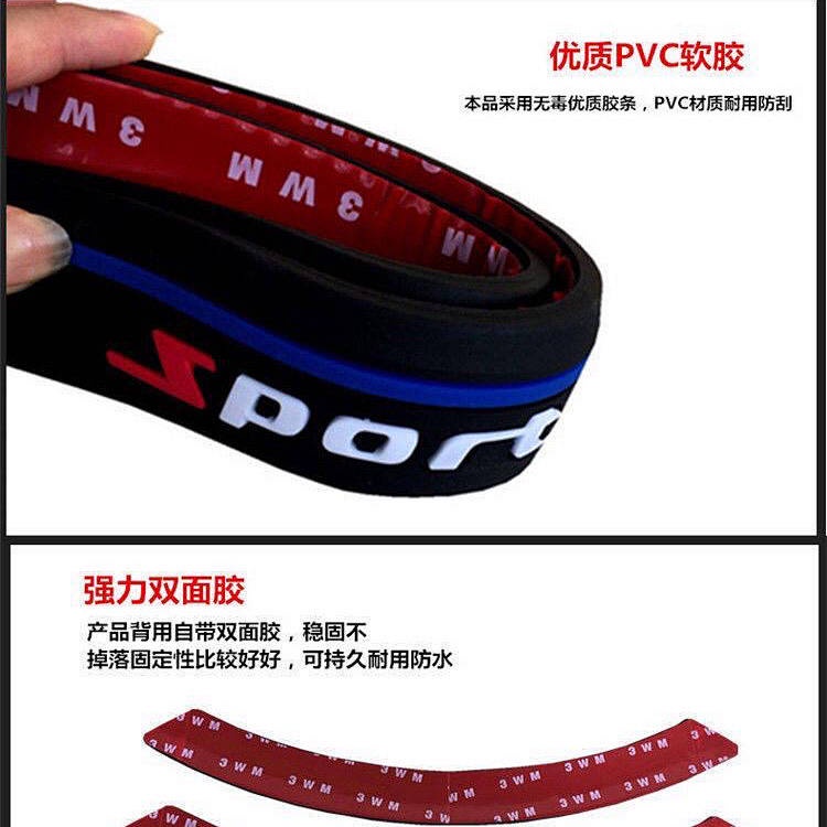 Automotive Wheel Trim Bumper Strip Scratch-Resistant Anti-Scratch Strip Widened Universal Wheel Eyebrow Modification Supplies Screen Protector Decorate Adhesive Tape jCVa