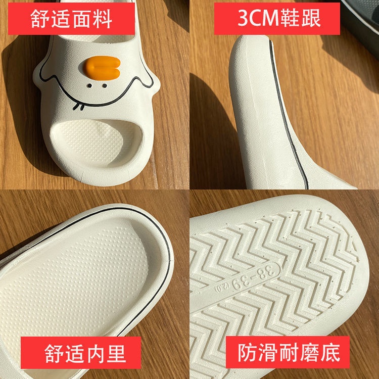 Dép Đi Trong Nhà Chống Trượt Họa Tiết Chú Vịt Hoạt Hình Đáng Yêu Thời Trang 2023 Cho Nữ