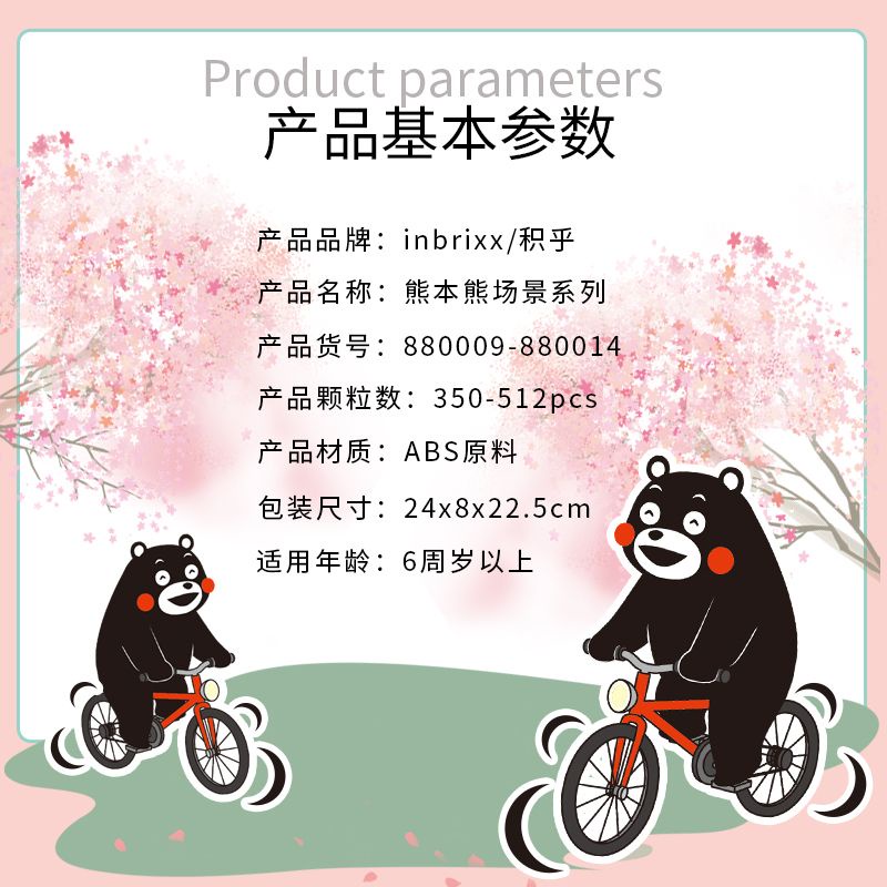 Bộ Đồ Chơi Lắp Ráp Lego Hình Bánh Kumamon Độc Đáo Thú Vị
