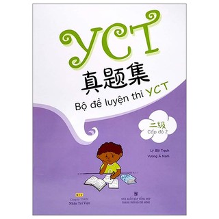 Sách - Bộ Đề Luyện Thi YCT (phân loại)