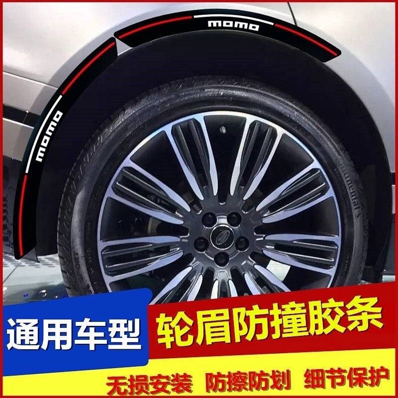Automotive Wheel Trim Bumper Strip Scratch-Resistant Anti-Scratch Strip Widened Universal Wheel Eyebrow Modification Supplies Screen Protector Decorate Adhesive Tape jCVa
