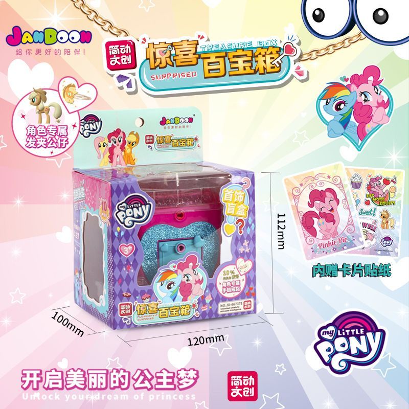 Hộp Kho Báu Đồ Chơi My Little pony Bất Ngờ Cho Bé Gái
