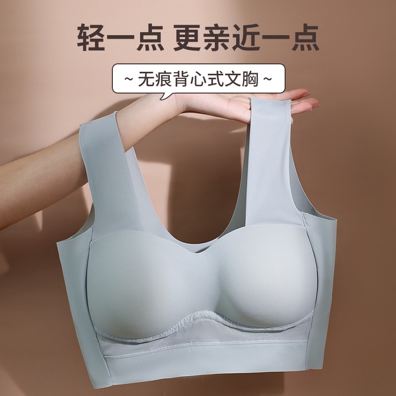 Áo Lót Nâng Ngực Không Đường May Cỡ Lớn Thoải Mái Thời Trang Xuân Hè Cho Nữ