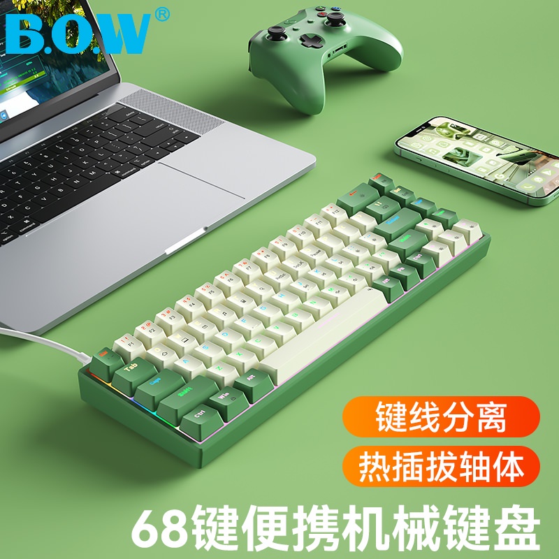 Bàn Phím Cơ G68S 61 68 Phím Loại c Màu Cầu Vồng Xinh Xắn