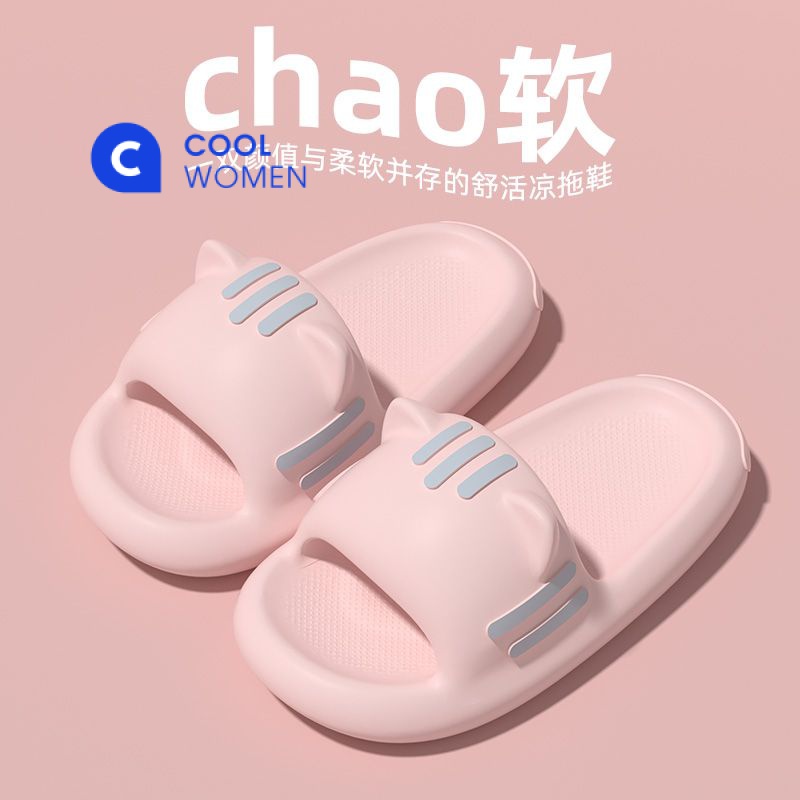 Dép Sandal Đế Dày Chống Trượt Thời Trang Mùa Hè 2023 Phong Cách Hoạt Hình Cho Nữ