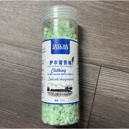 Viên giặt thơm quần áo lưu hương tới 72h - viên thơm làm mềm vải thích hợp cả giặt tay và giặt máy