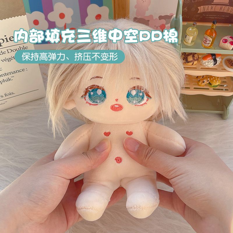 Búp Bê Nhồi Bông Cotton 20cm Hình Người Đáng Yêu