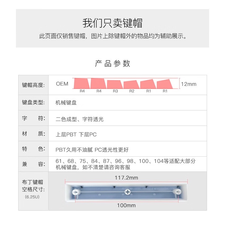 Bàn Phím Cơ 61 / 68 / 75 / 87 / 96 / 98 / 100 / 104 Chất Liệu Da Hình Cá Mập