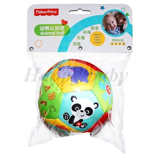Soft Plush Ball Children's Toy