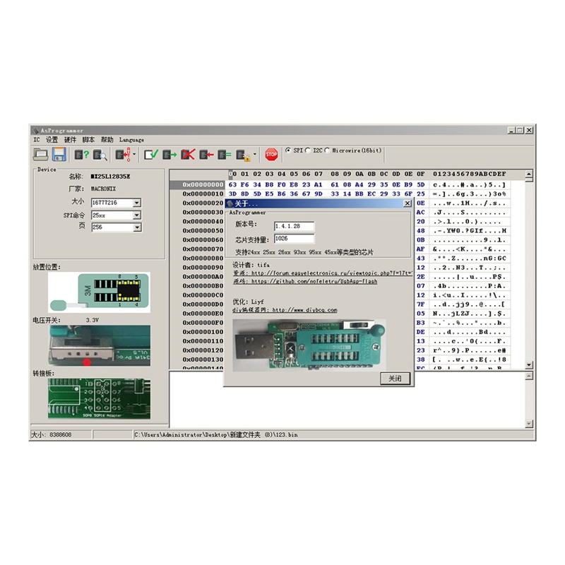 1 Lập Trình Kim Loại Ch341A V1.7 1.8V W25Q64Fw W25Q128Fw