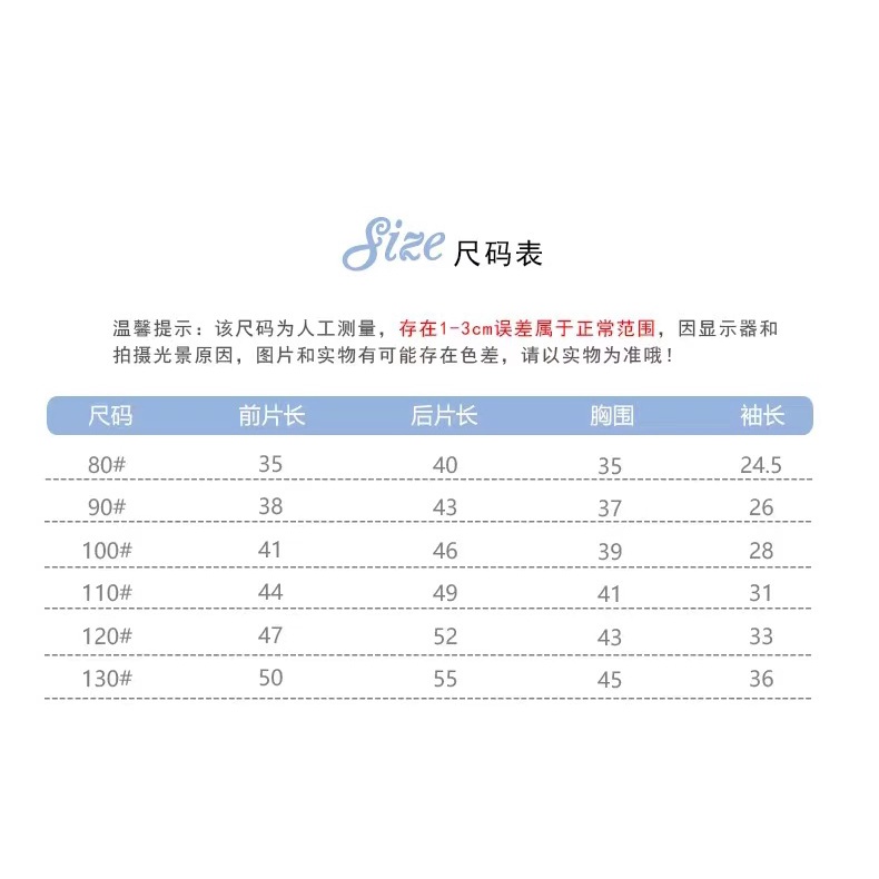 Áo Sơ Mi Dài Tay Bé Trai 80-130cm Mùa Xuân Phong Cách Mới Quần Áo Trẻ Em Trẻ Em Áo Sơ Mi Trắng Nhỏ Vừa Trẻ Em Mùa Xuân Phong Cách Mùa Thu Áo Cho Bé