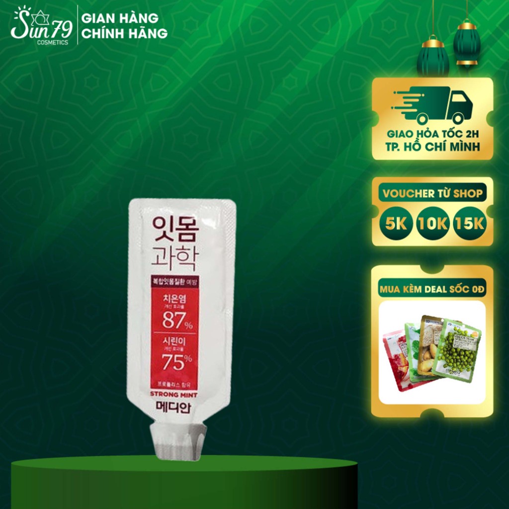 [Sample] Kem Đánh Răng Median Giúp Giảm Sưng Nướu Gum Science Strong Mint Toothpaste 4g