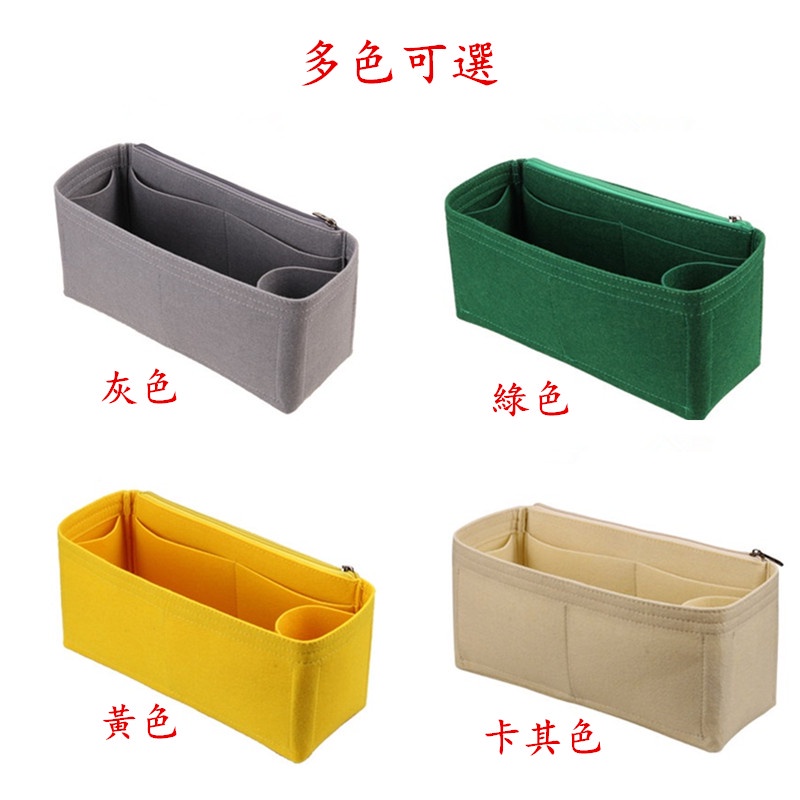 Túi trong túi phụ kiện túi cặp goyard st.louis anjou tote bag organizer insert