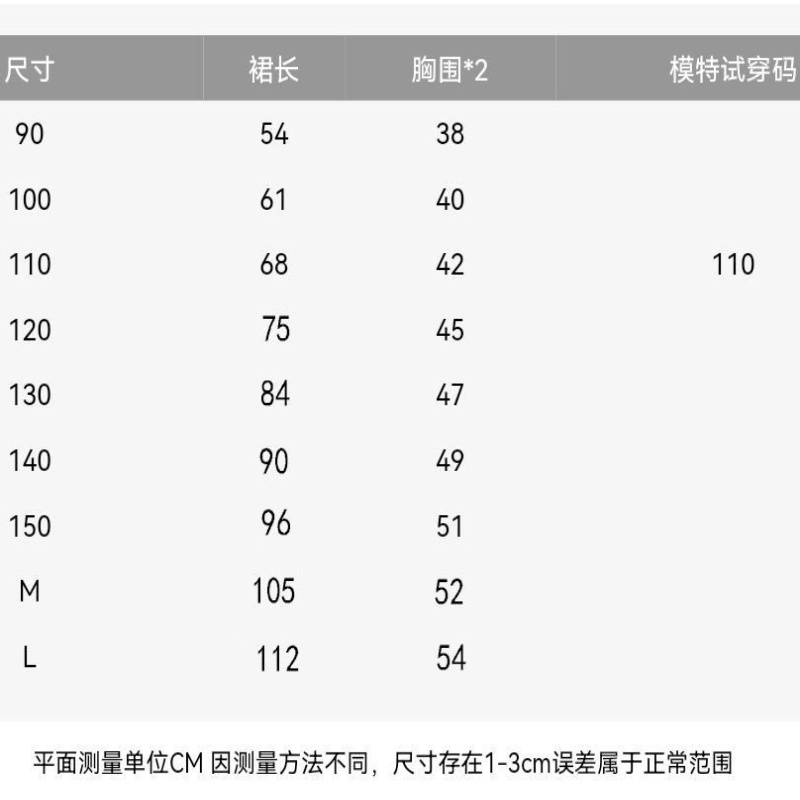Đầm Cotton Tay Ngắn Màu Sắc Tương Phản In Chữ Nhật Hàn Thời Trang Mùa Hè Cho Mẹ Và Bé