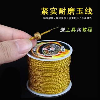 Vòng Đeo Tay Dây Xỏ Hạt Đá Ngọc Bích Không Co Giãn W3.15