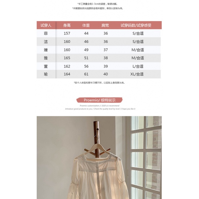 Áo Sơ Mi Dài Tay Cổ Vuông Phối Ren Nhẹ Nhàng Phong Cách Vintage Mùa Xuân Thu Dành Cho Nữ