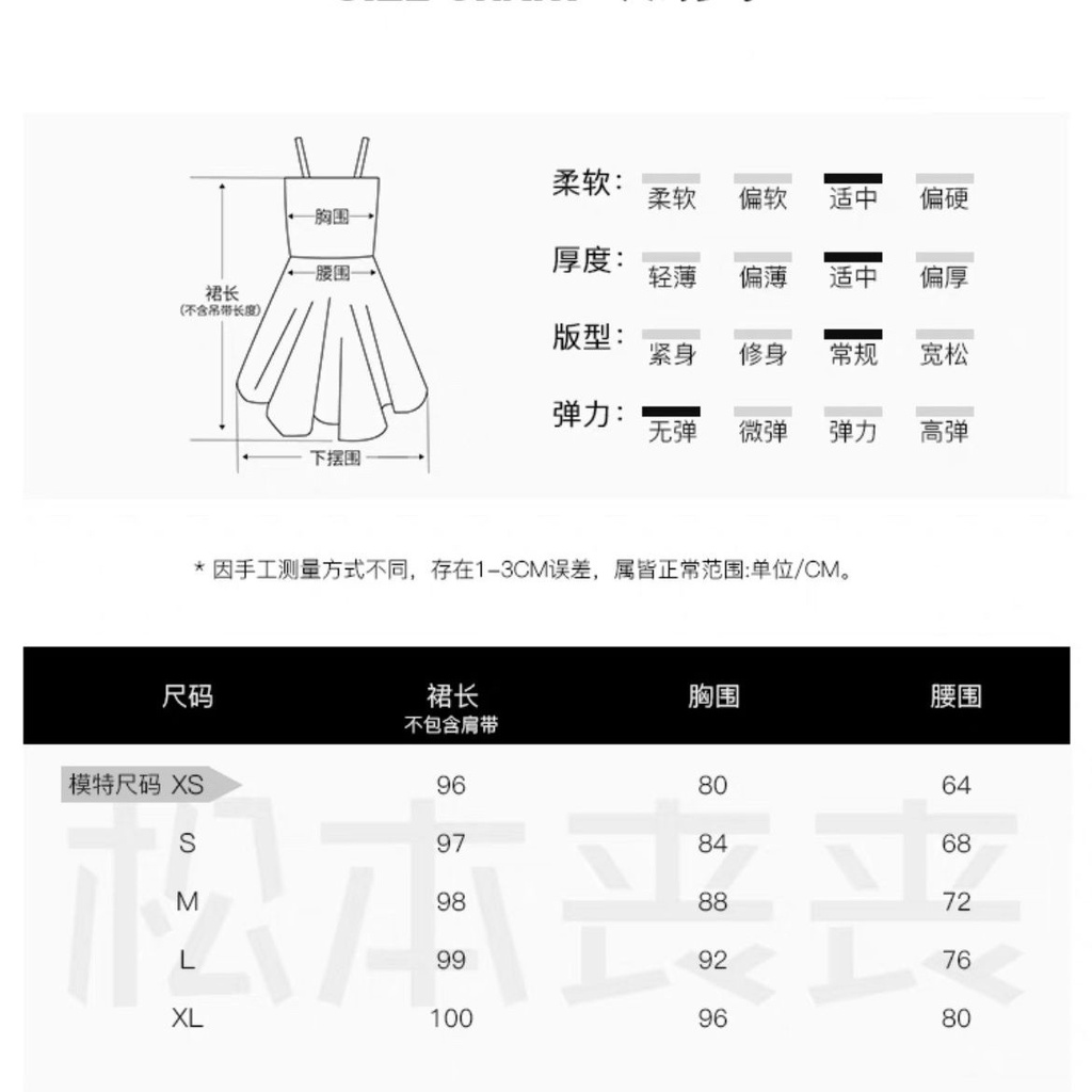 Váy Ren Hoa Hồng Phong Cách Mới 2023
