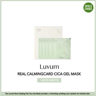 Luvum real calmingpair cica gel mask sheet