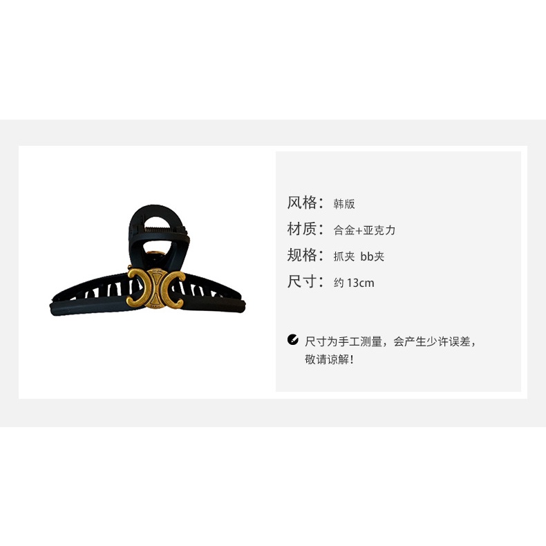 Kẹp Tóc Lớn Màu Đen Nhám Thời Trang Thanh Lịch Cho Nữ