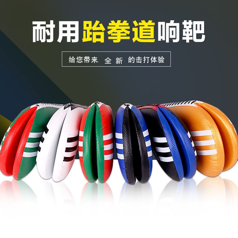 Đích Đá Tập Chân / Tay Dày Dặn Chuyên Dùng Cho Người Lớn Và Trẻ Em