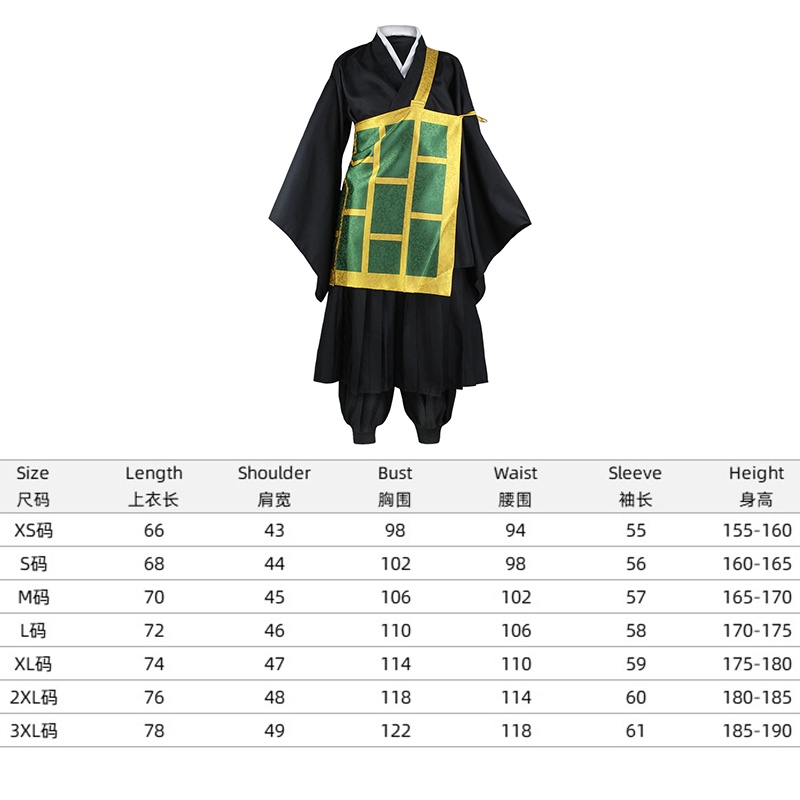 Áo Choàng Hóa Trang jujutsu kaisen geto suguru Dịp halloween