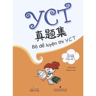 Sách - Bộ Đề Luyện Thi YCT (phân loại)