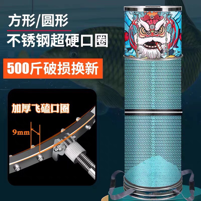 Giỏ Đựng Cá, Rọng Cá Kỳ Lân In Hình 3D Chịu Tải Cực Tốt